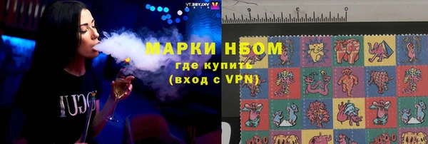 кокаин VHQ Богданович