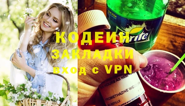 кокаин VHQ Богданович