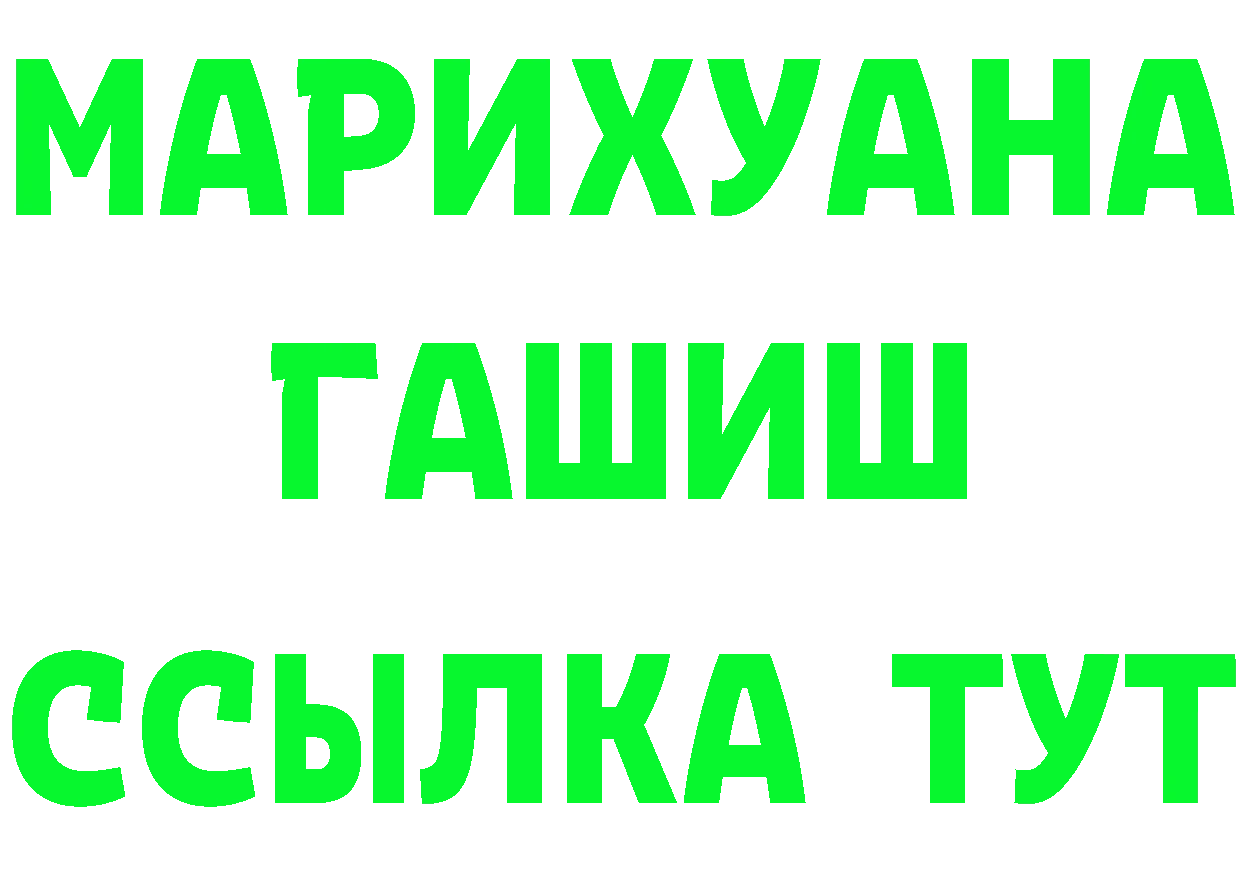 Альфа ПВП СК КРИС зеркало это KRAKEN Рославль