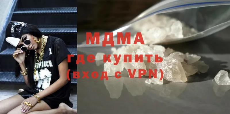 MDMA Molly Рославль